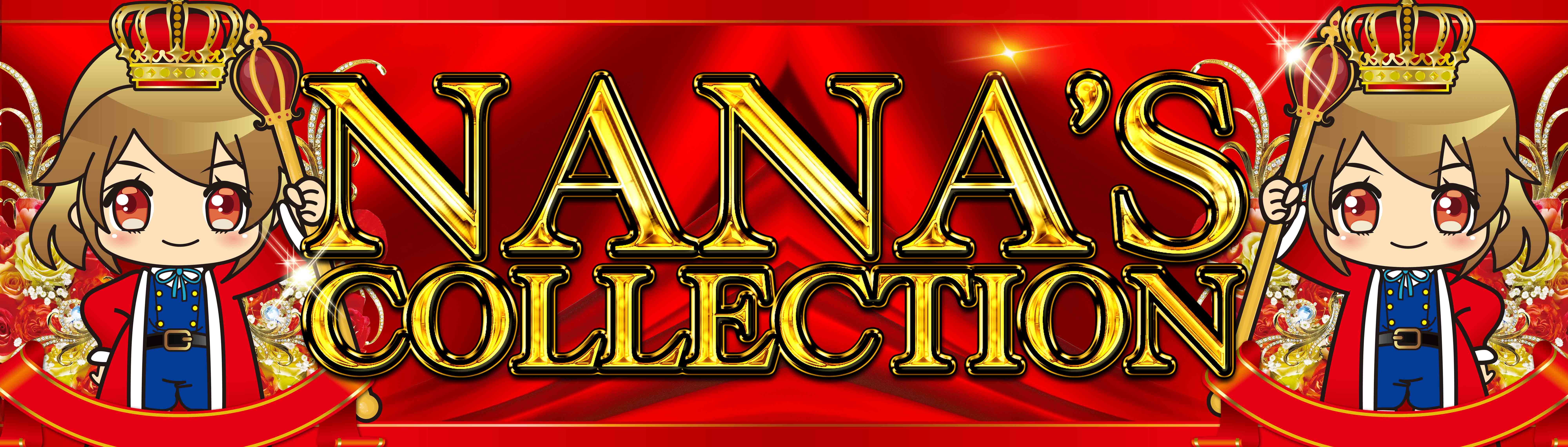 グランドアサヒ